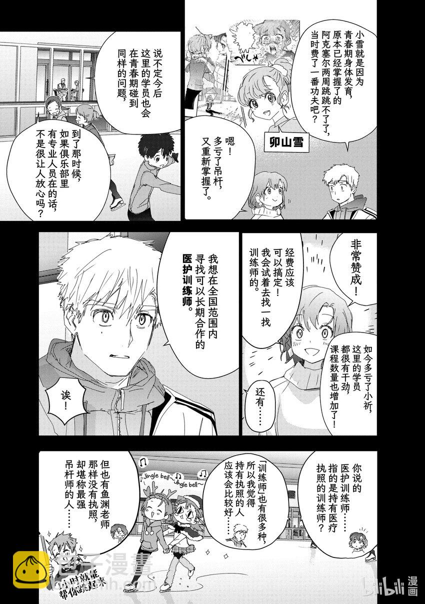 39 试错5