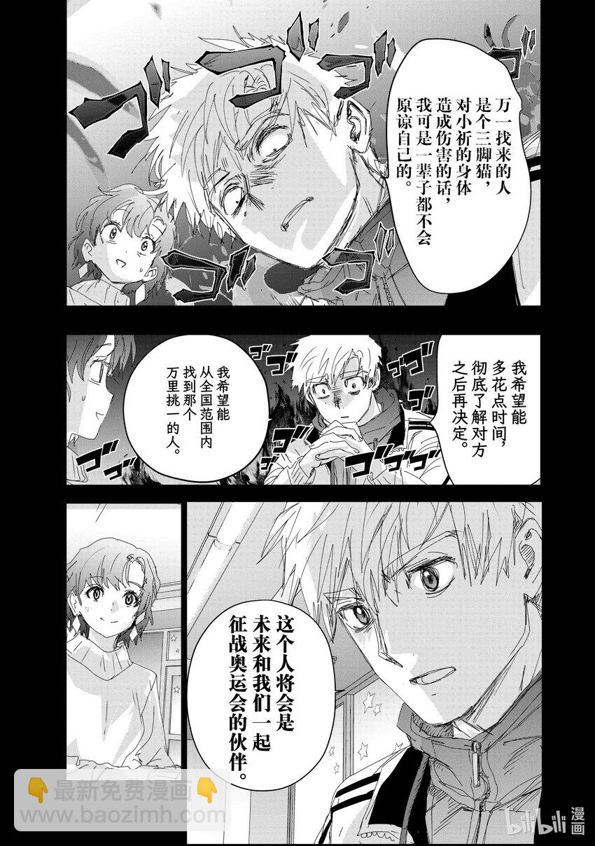 39 试错6