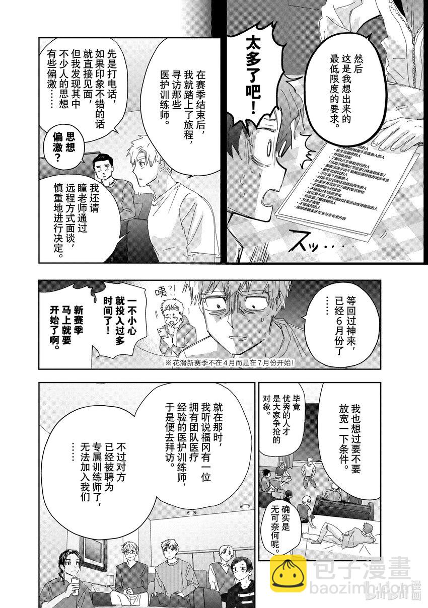 39 试错7