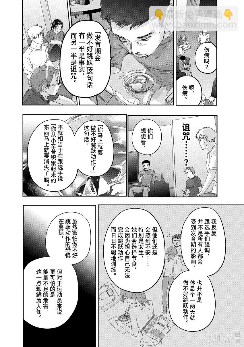 39 试错9