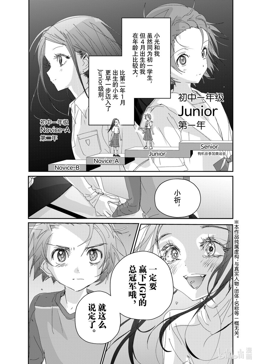 41 骑士与柔道0