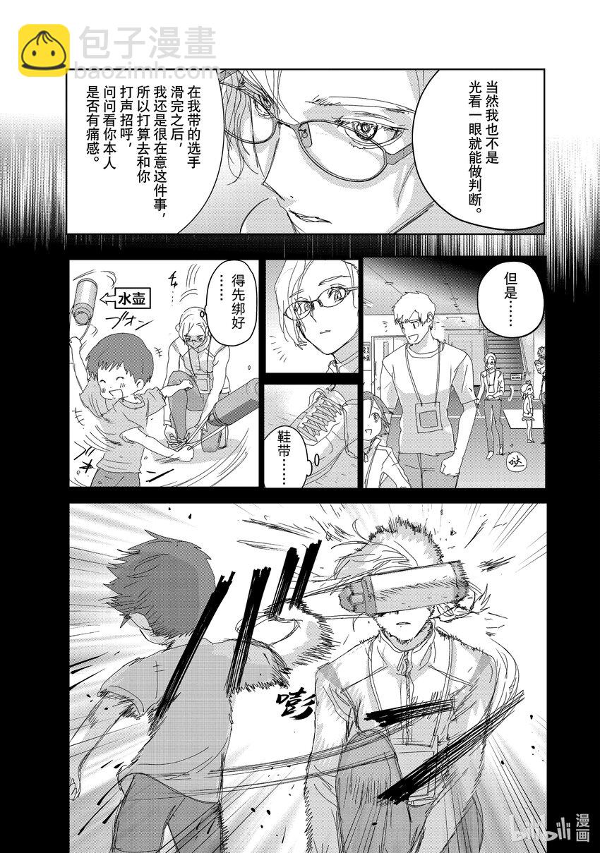 41 骑士与柔道14