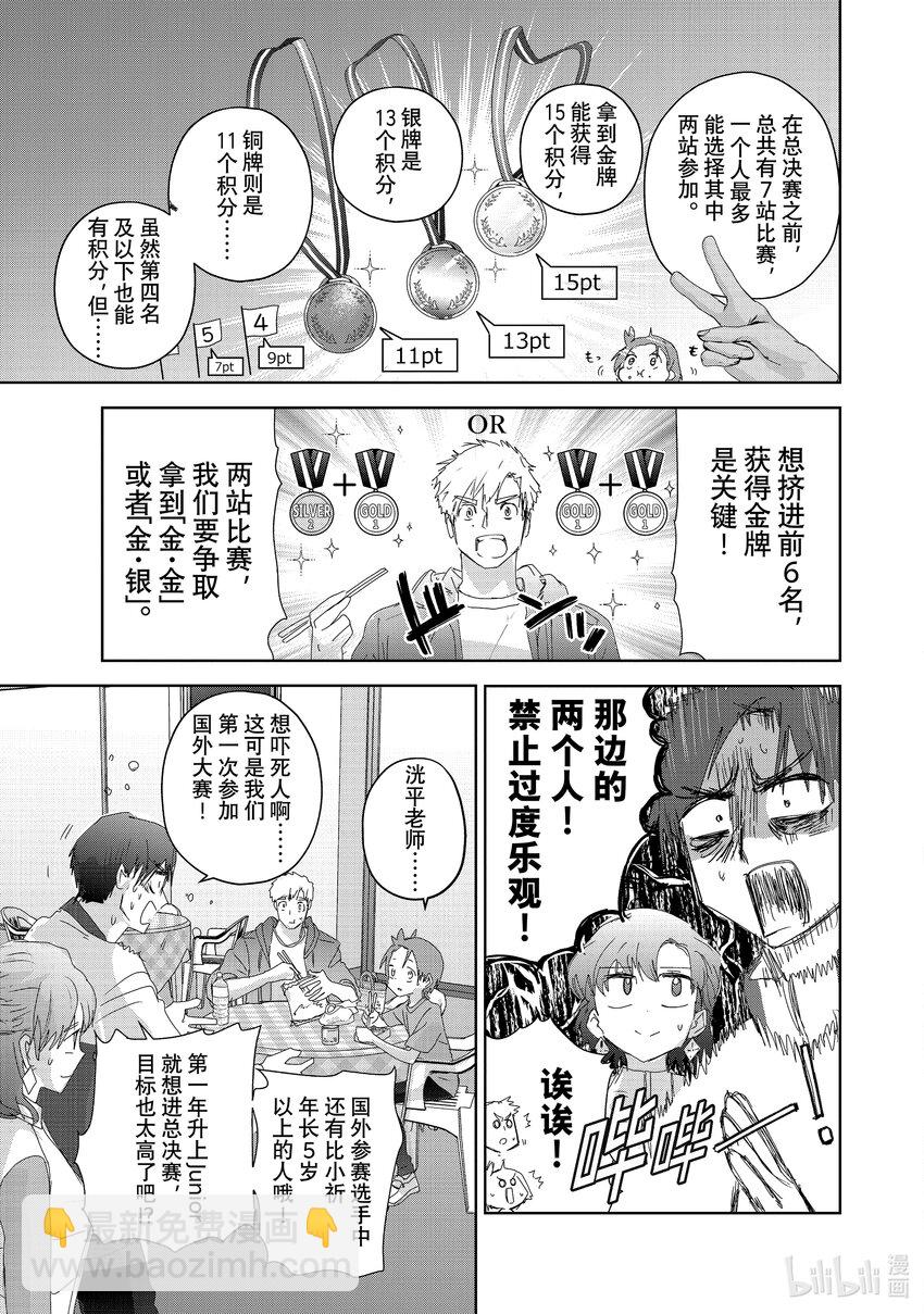 41 骑士与柔道2