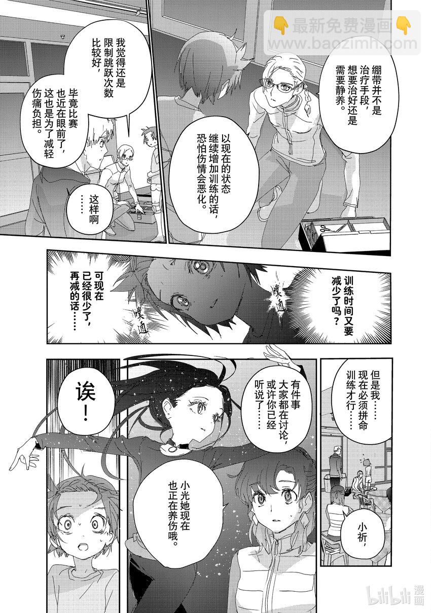 41 骑士与柔道22