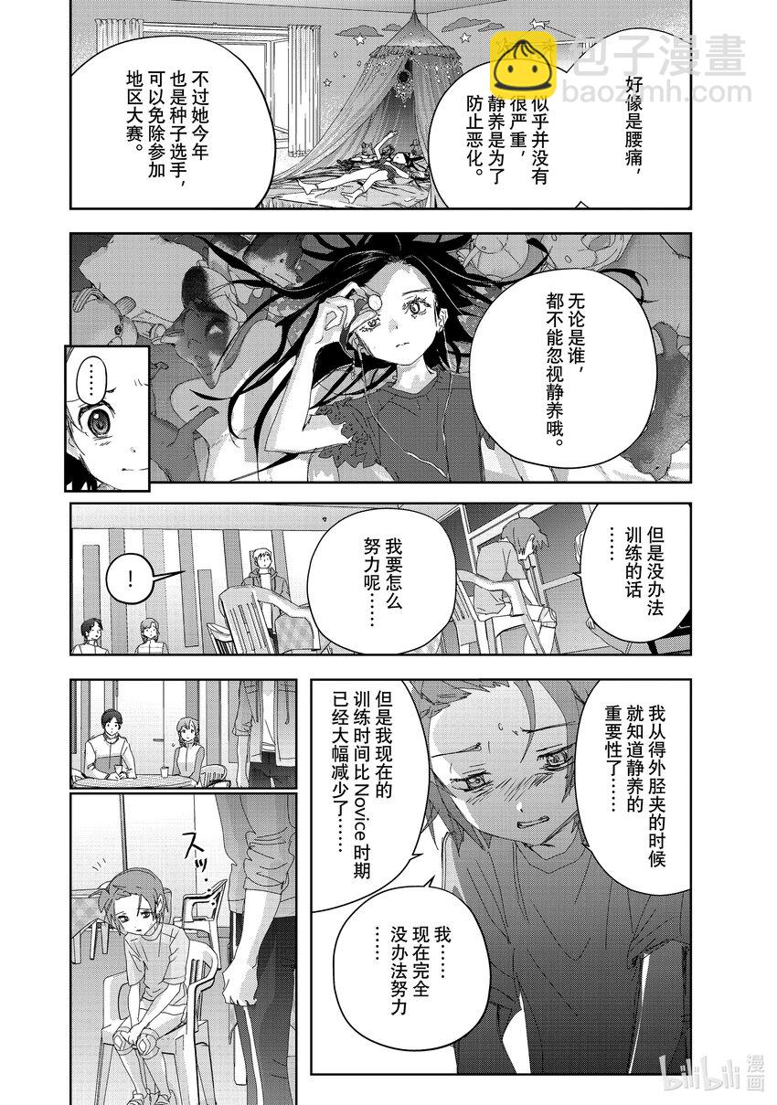 41 骑士与柔道23