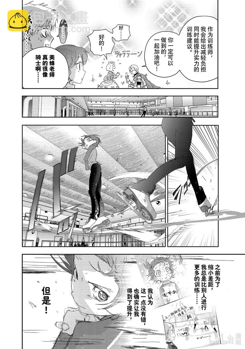41 骑士与柔道27
