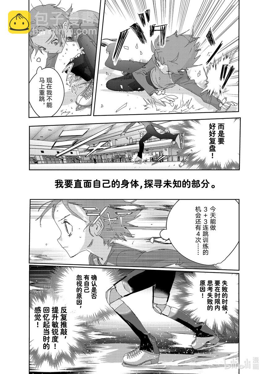 41 骑士与柔道28