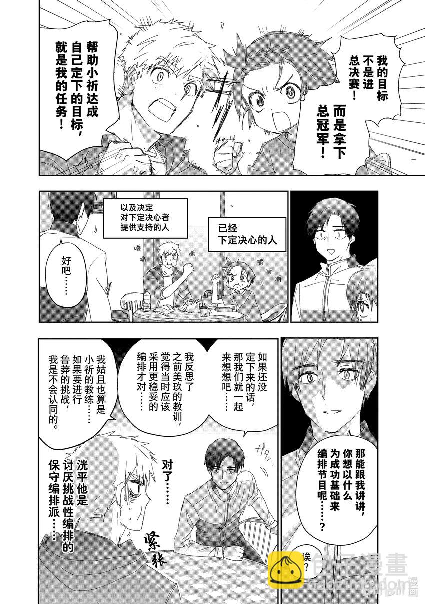41 骑士与柔道3