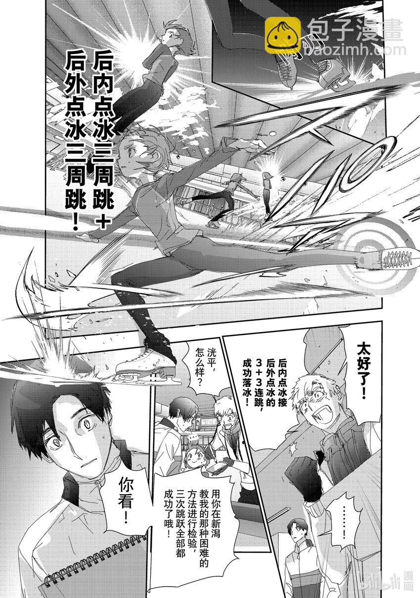 41 骑士与柔道30