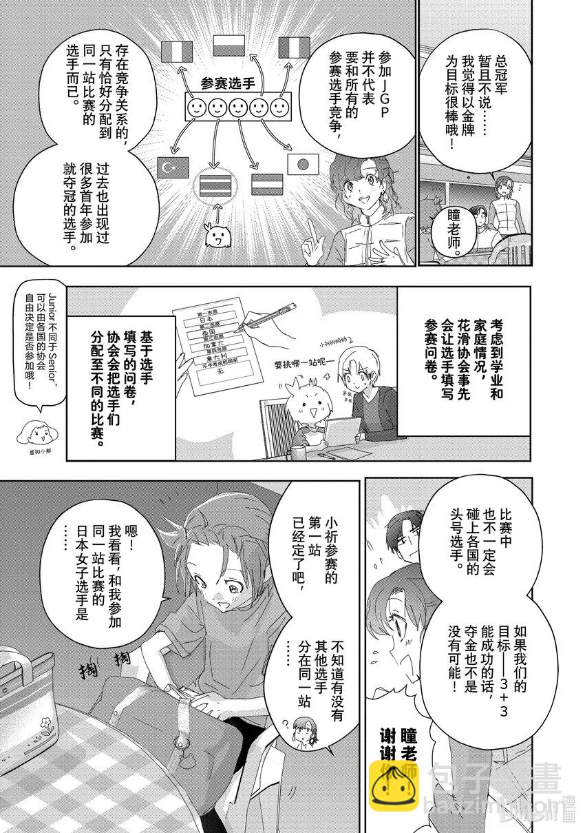 41 骑士与柔道4