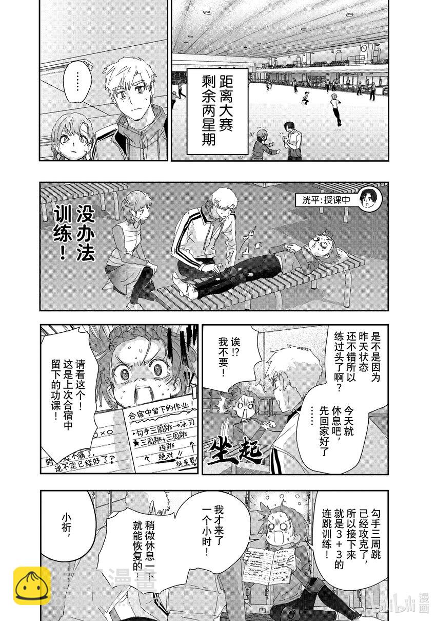 41 骑士与柔道7