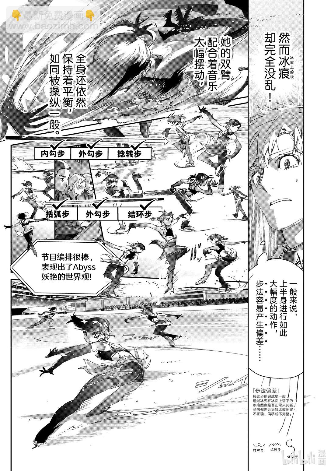 44 伤与鳍10