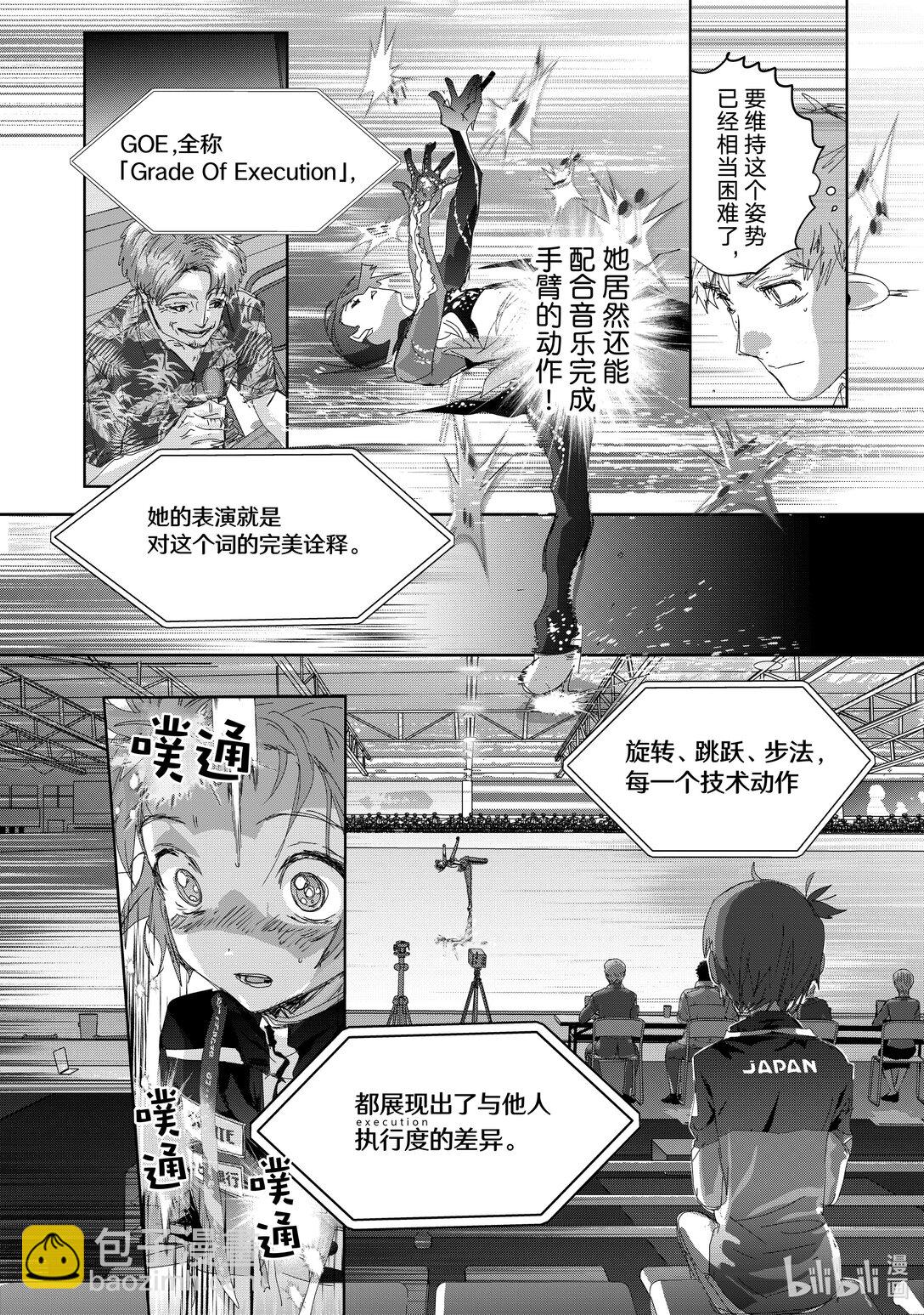 44 伤与鳍19