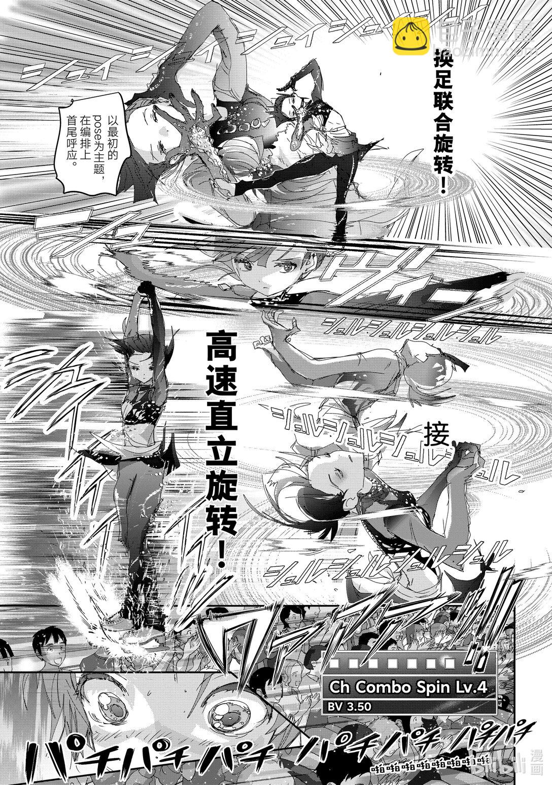 44 伤与鳍20