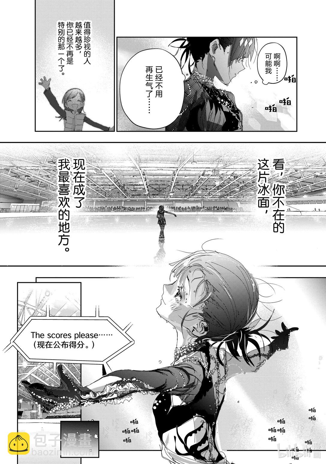 44 伤与鳍24
