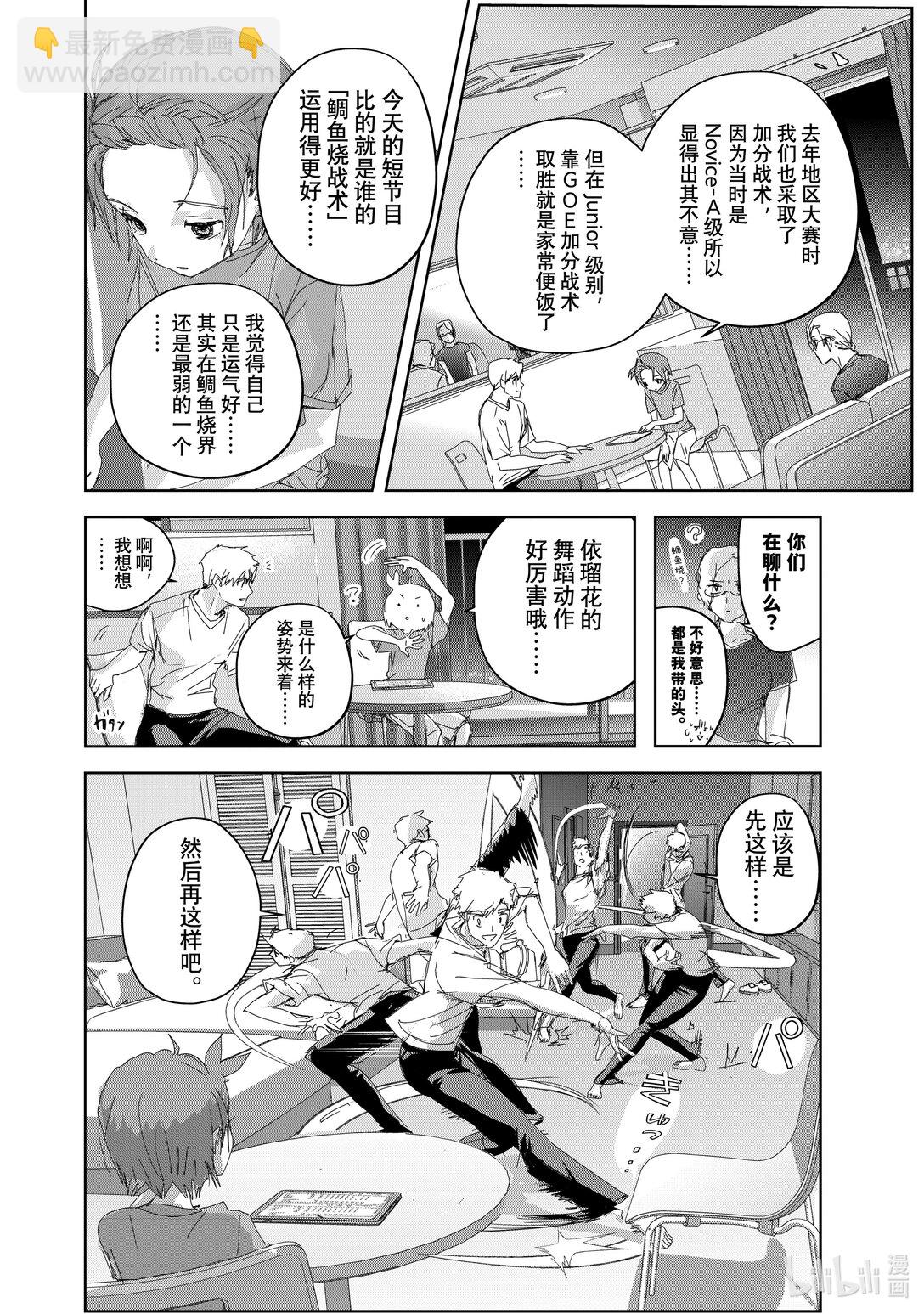 44 伤与鳍29