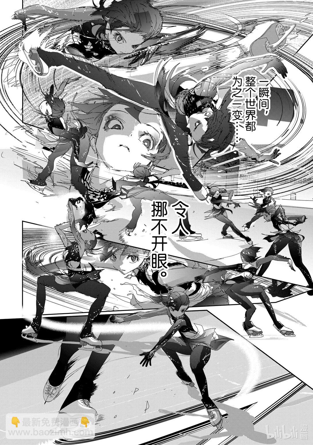 44 伤与鳍3