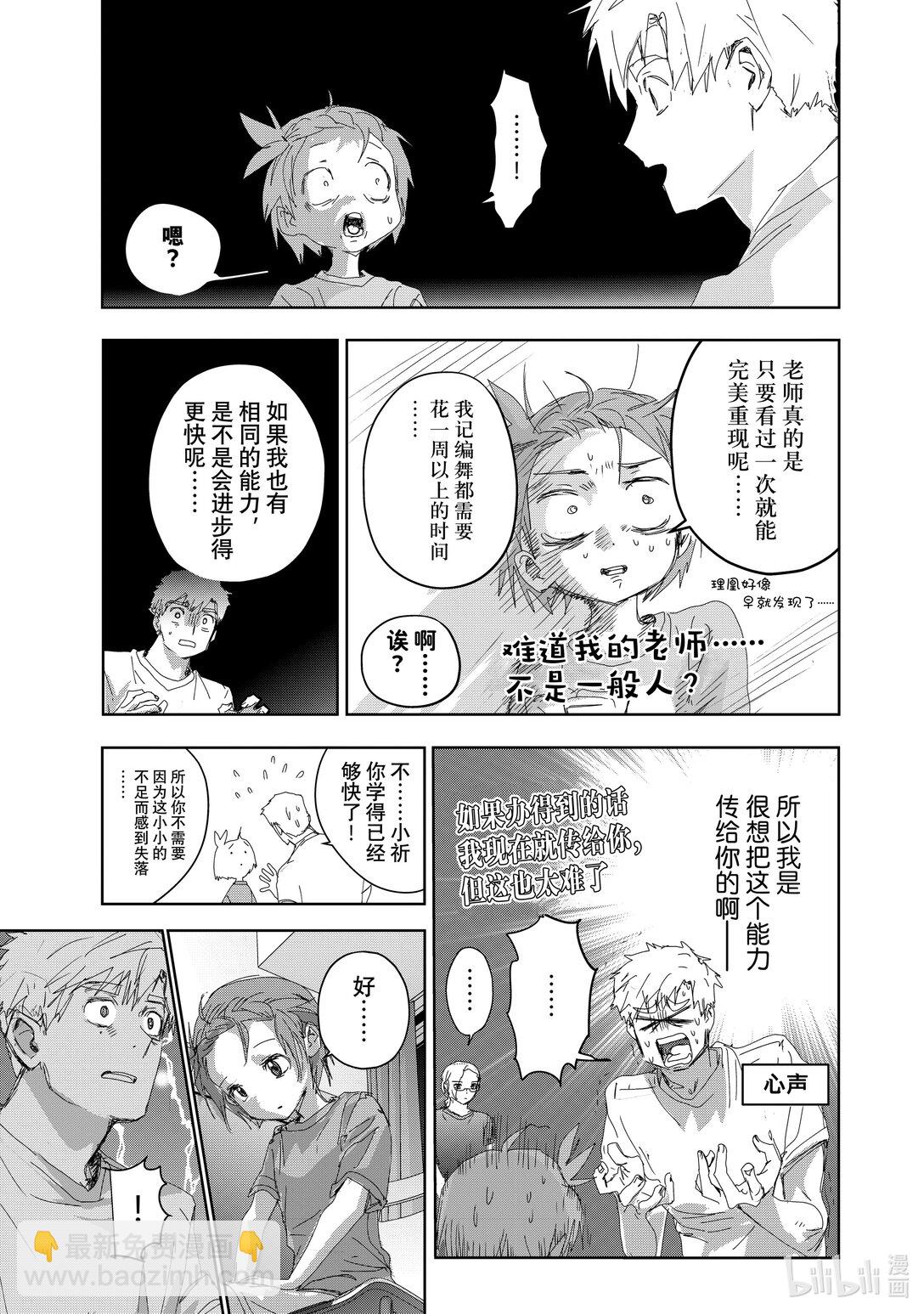 44 伤与鳍30