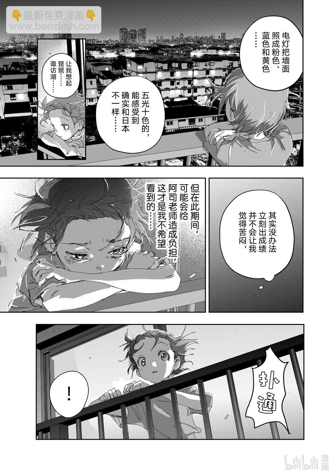 44 伤与鳍34