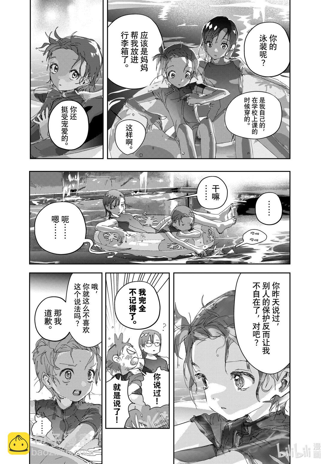 44 伤与鳍37