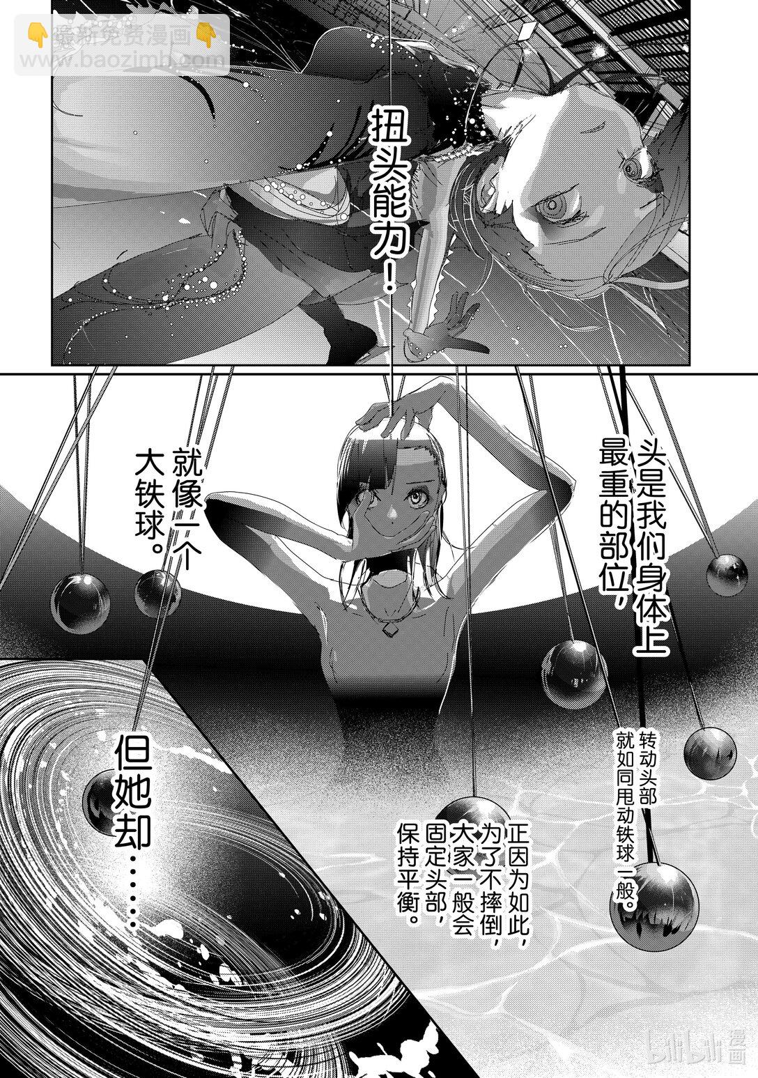 44 伤与鳍8