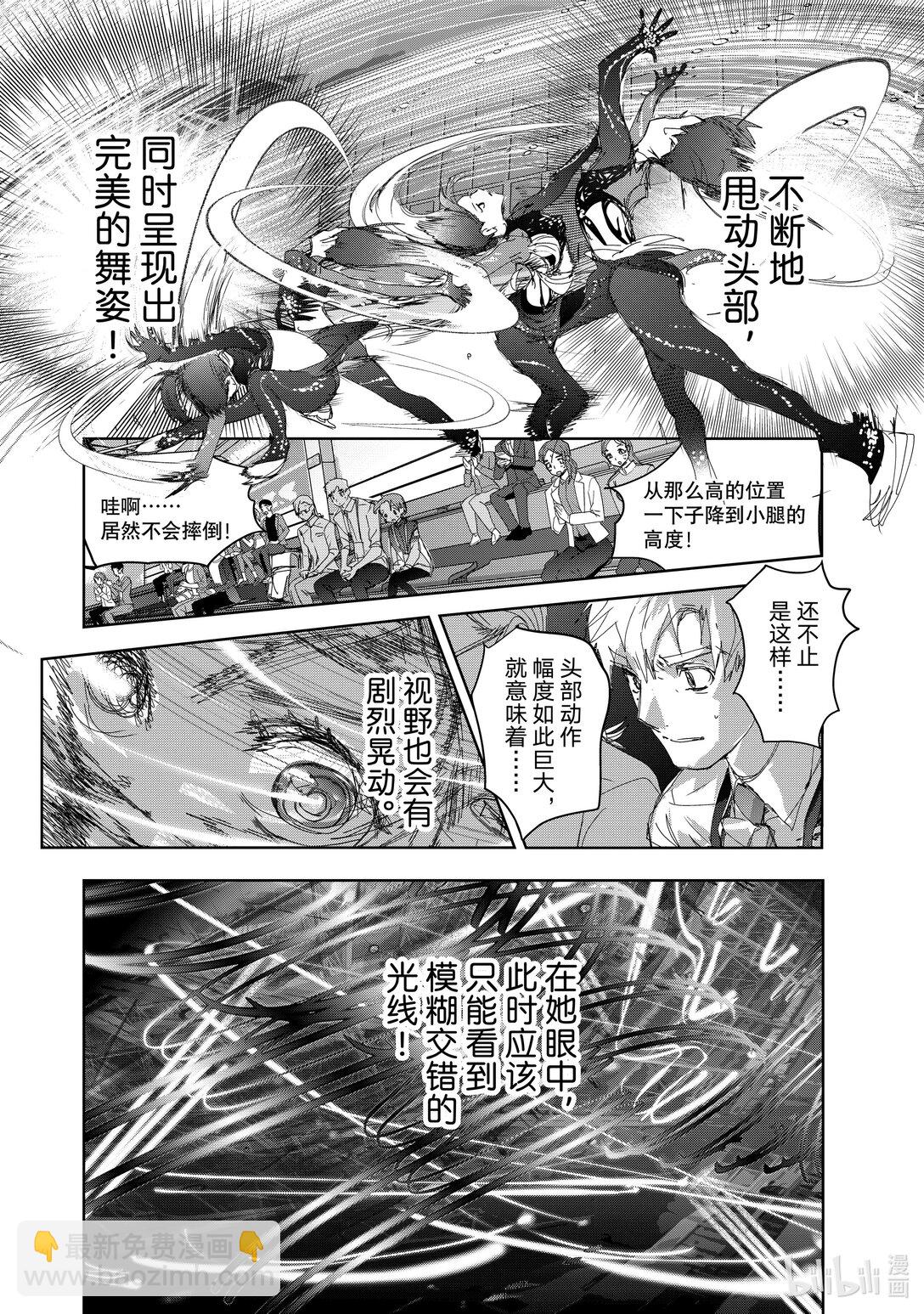 44 伤与鳍9