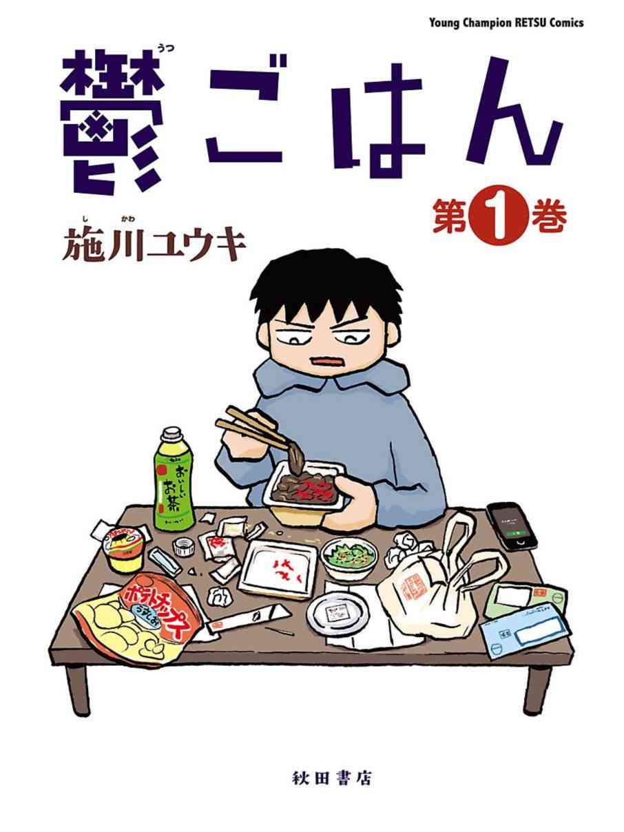 0话0