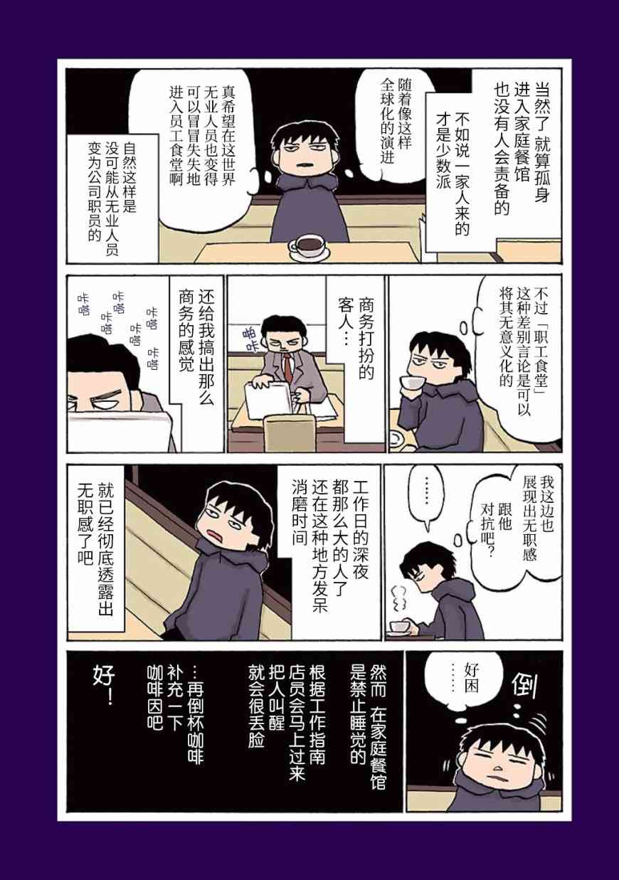 0话5