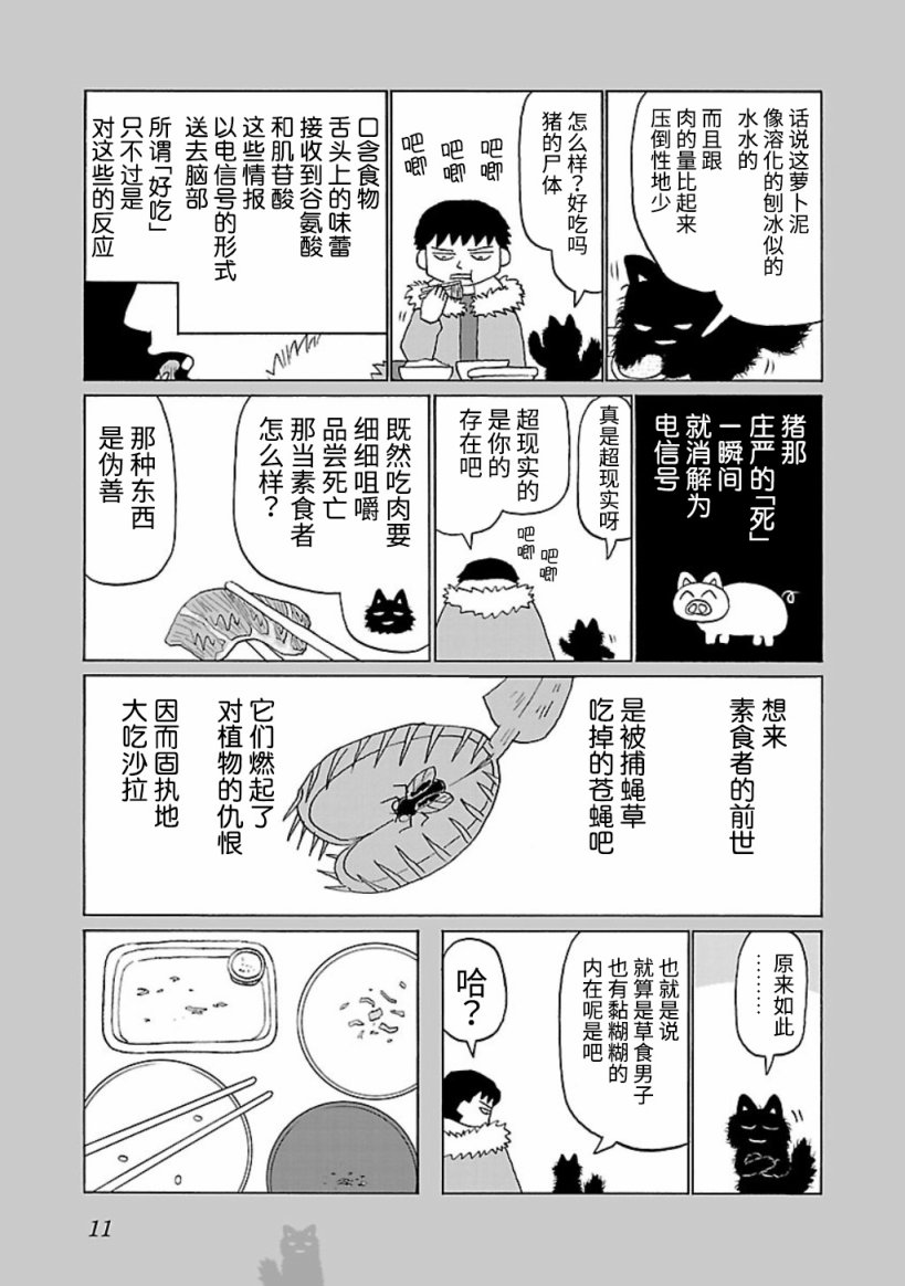 1话2