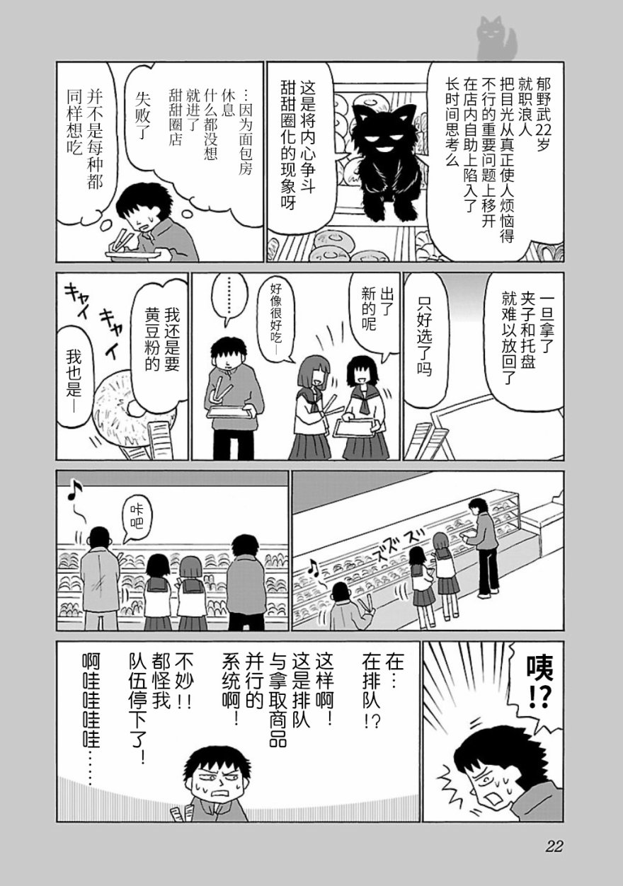 4话1