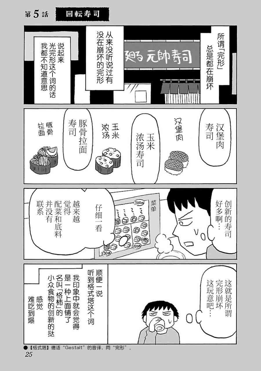 5话0