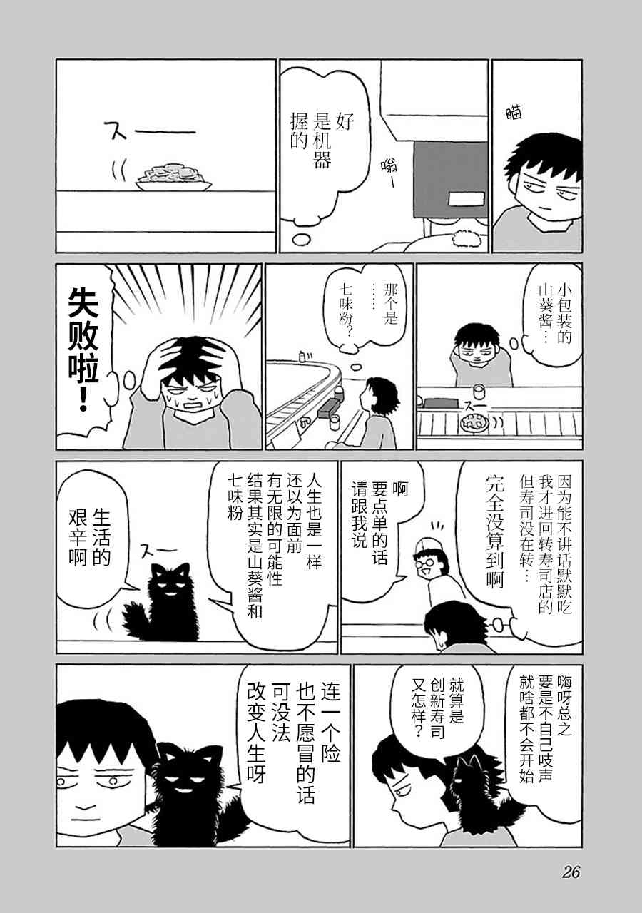 5话1