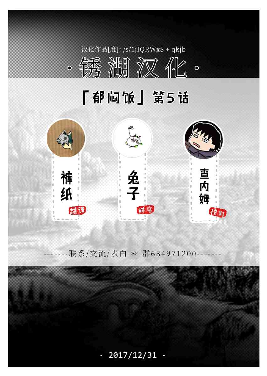 5话6