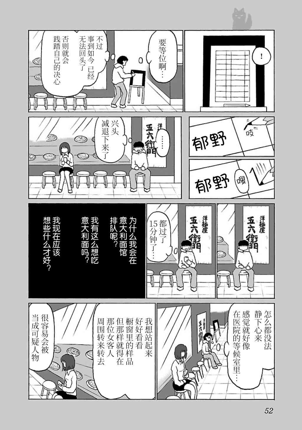 11话1