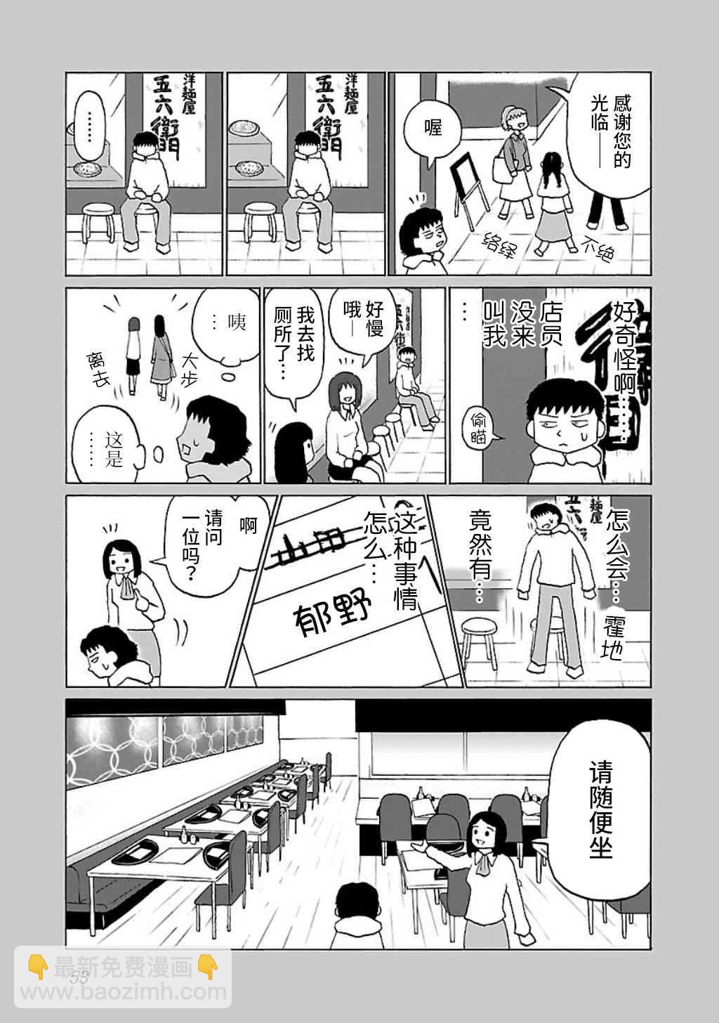 11话2