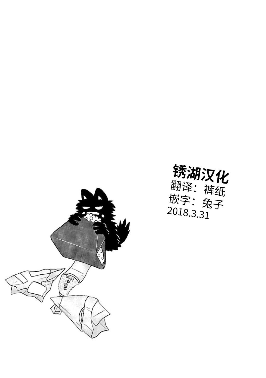 18话4