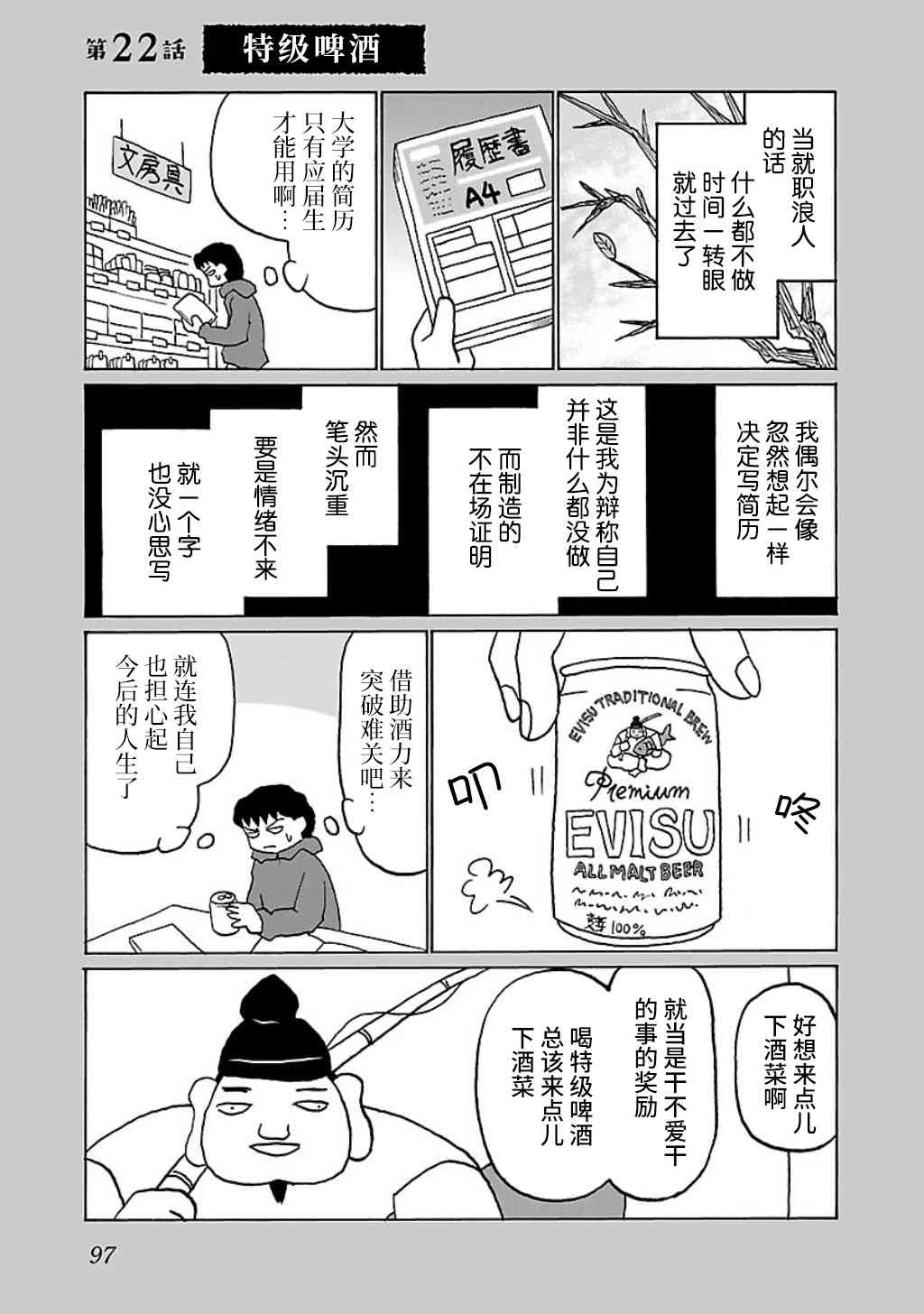 22话0