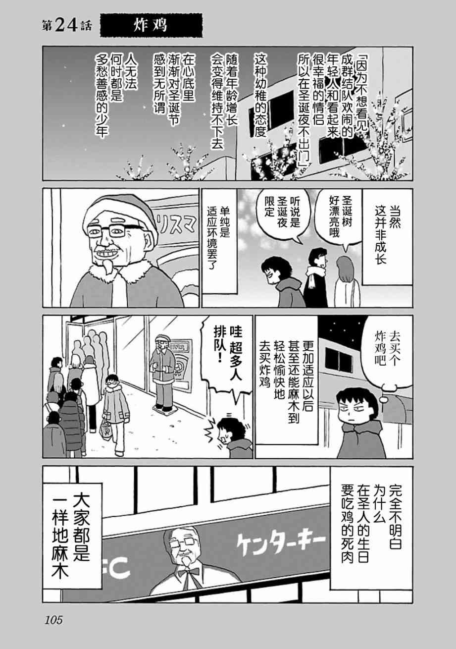 24话0