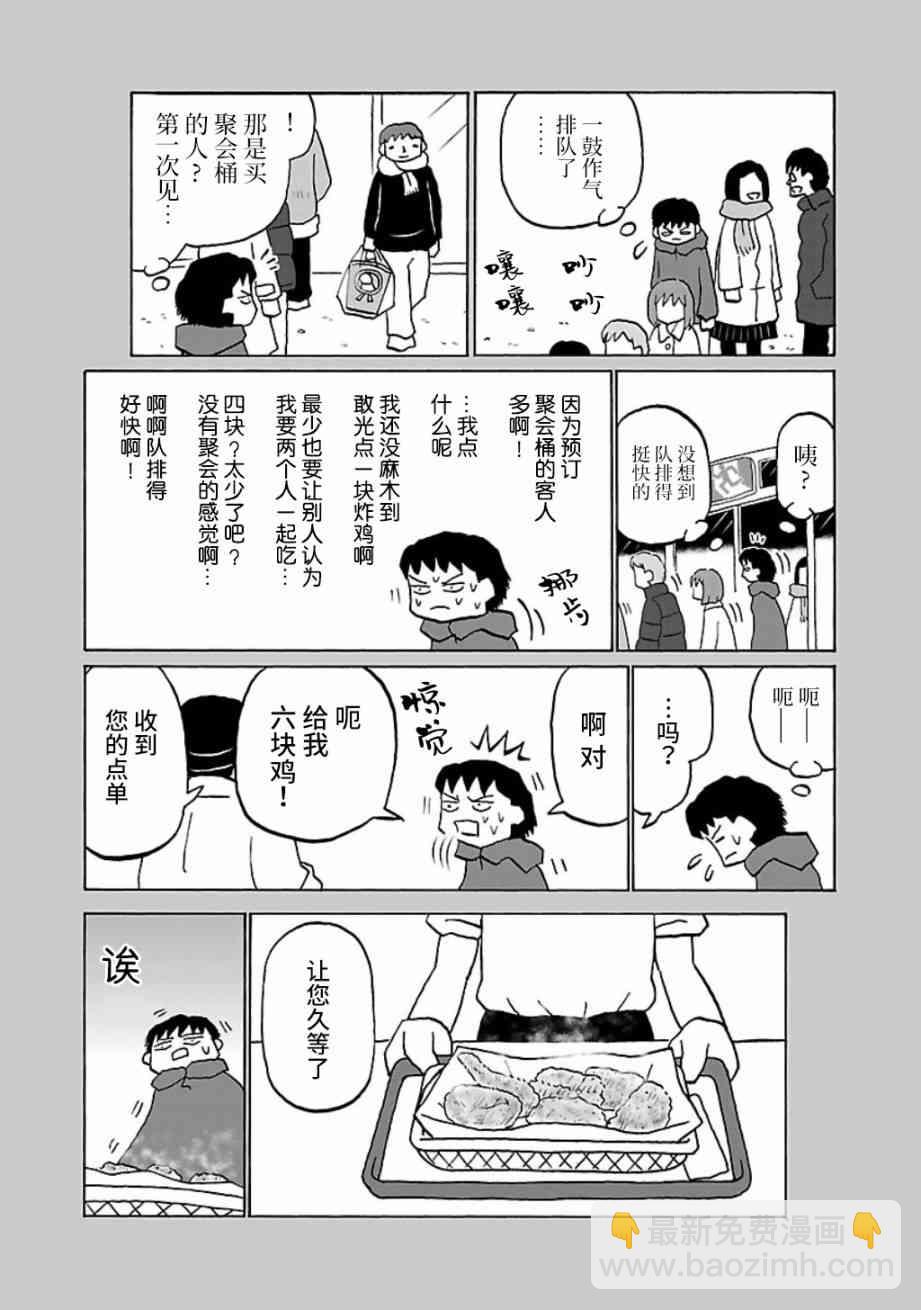 24话1