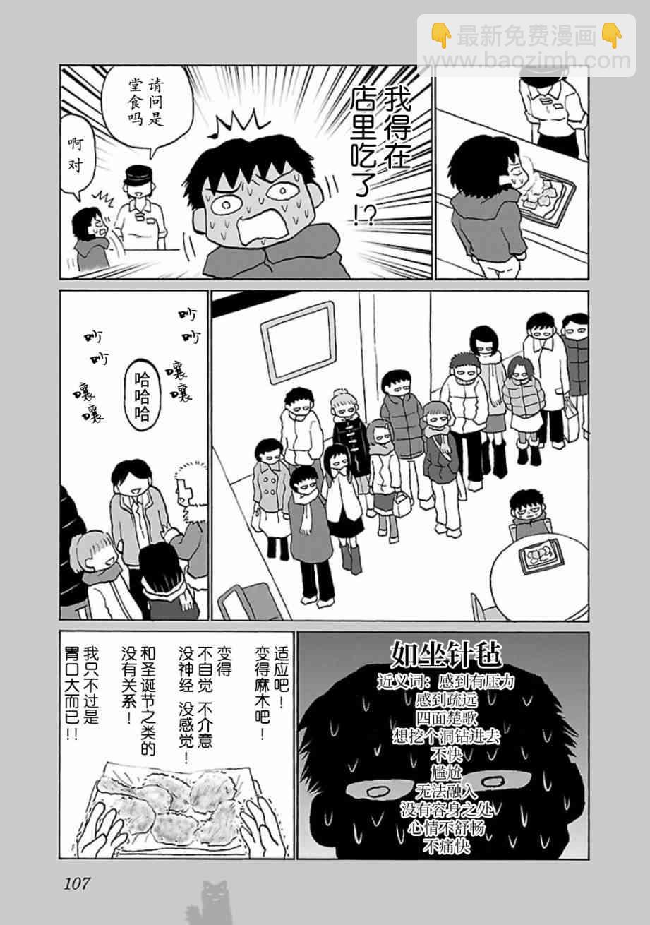 24话2