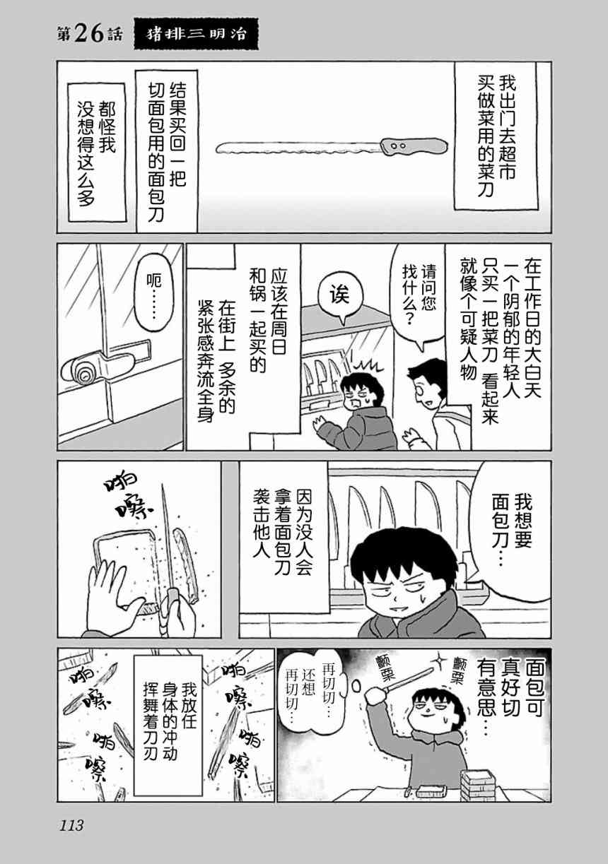 26话0