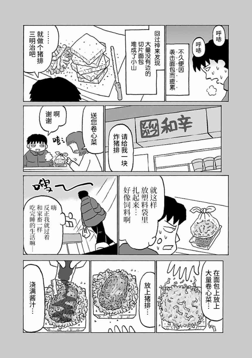 26话1