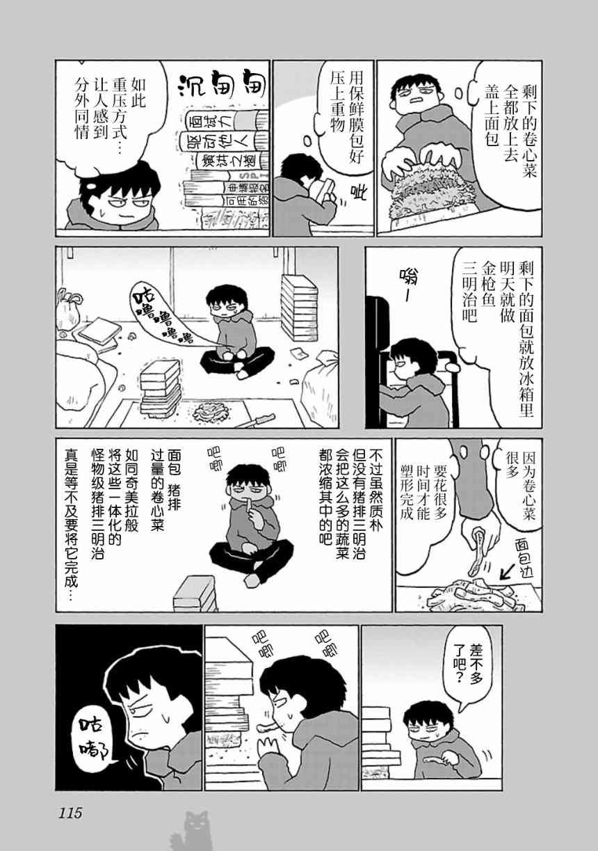26话2