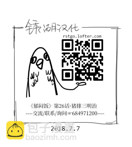26话4