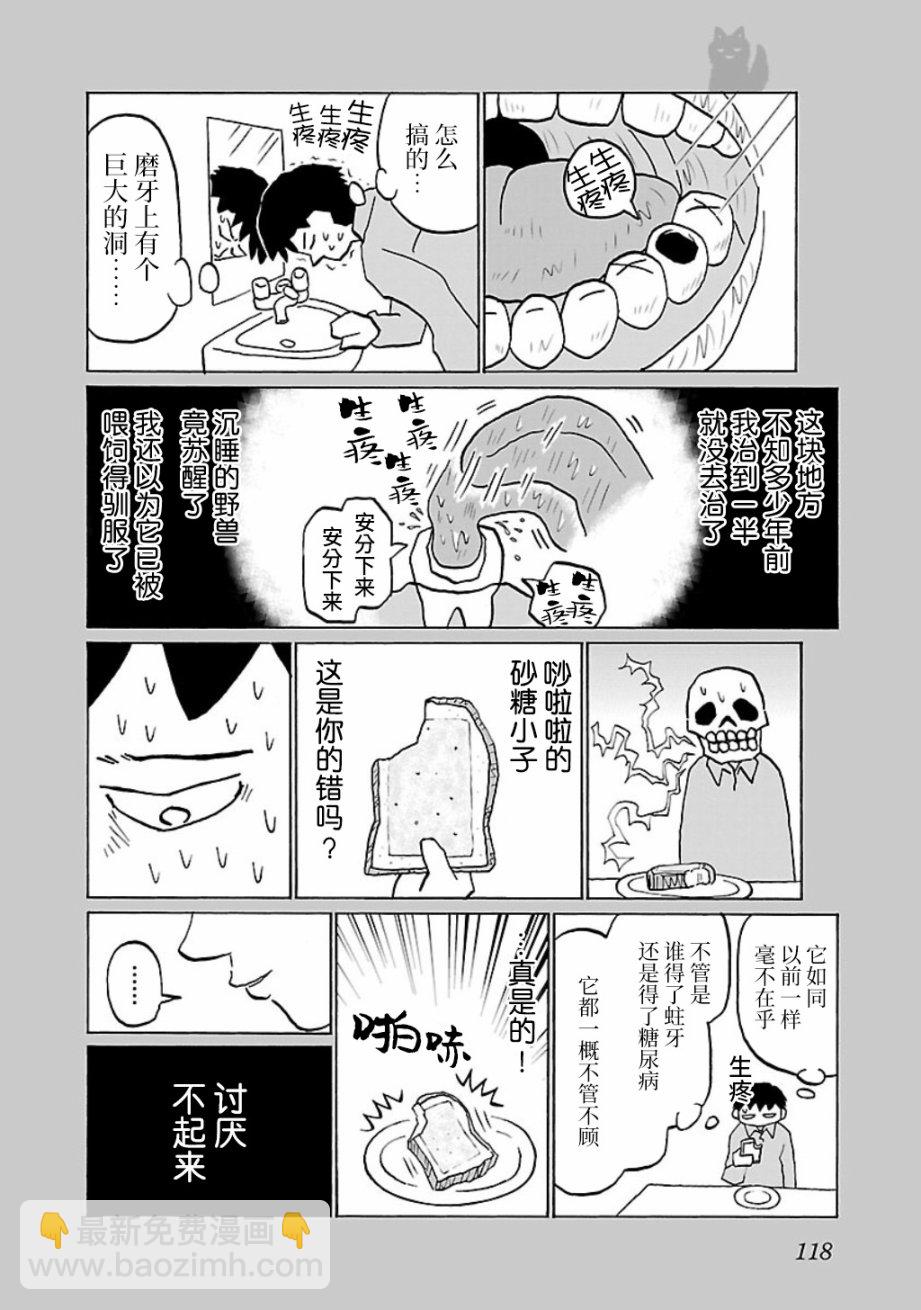27话1