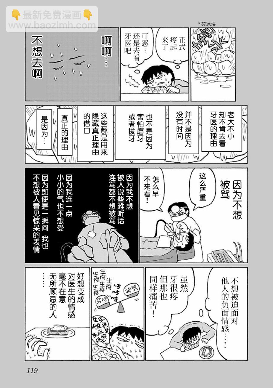 27话2