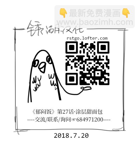 27话4