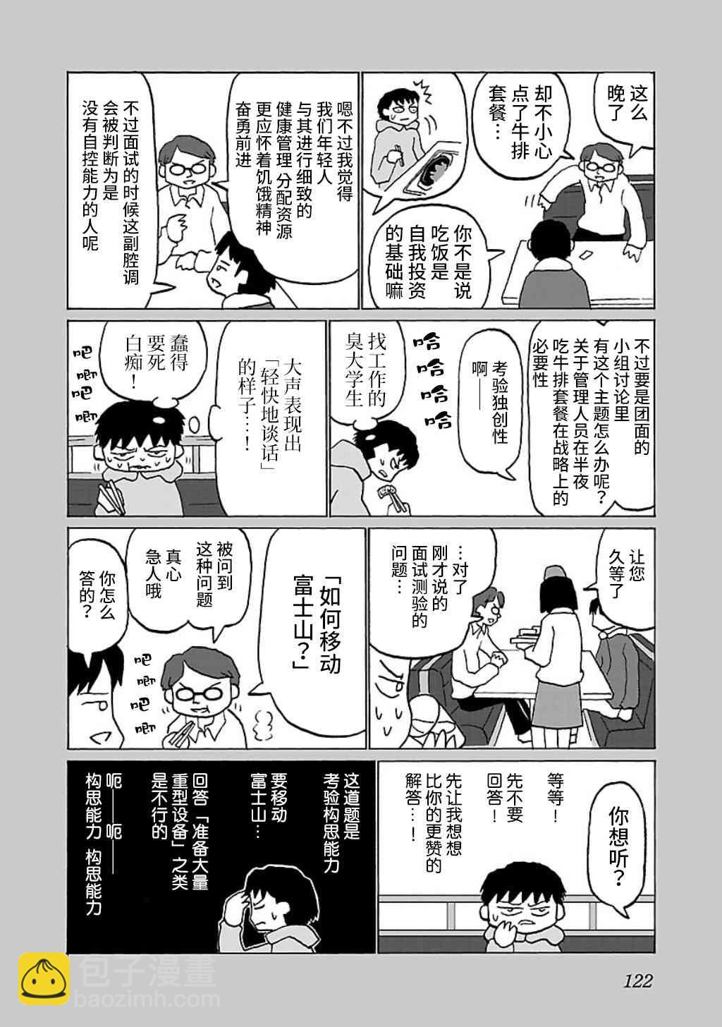 28话1