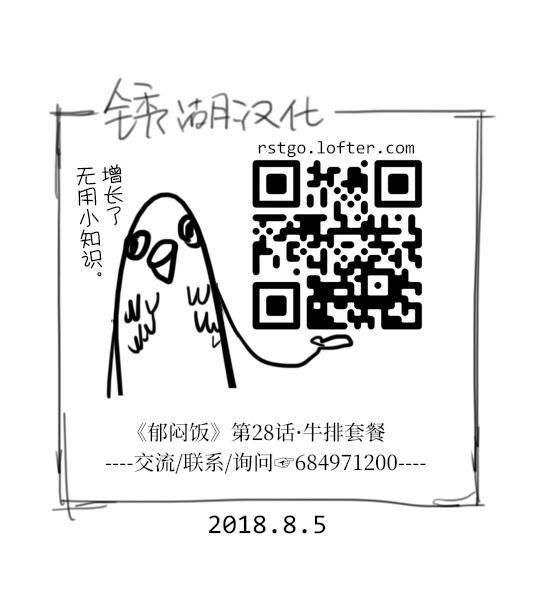 28话4