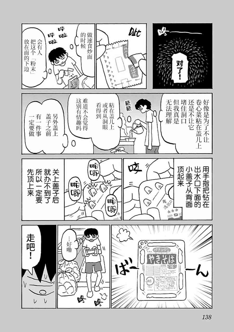 32话1